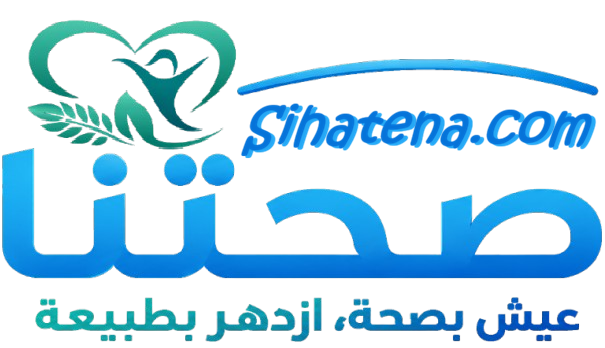 صحتنا